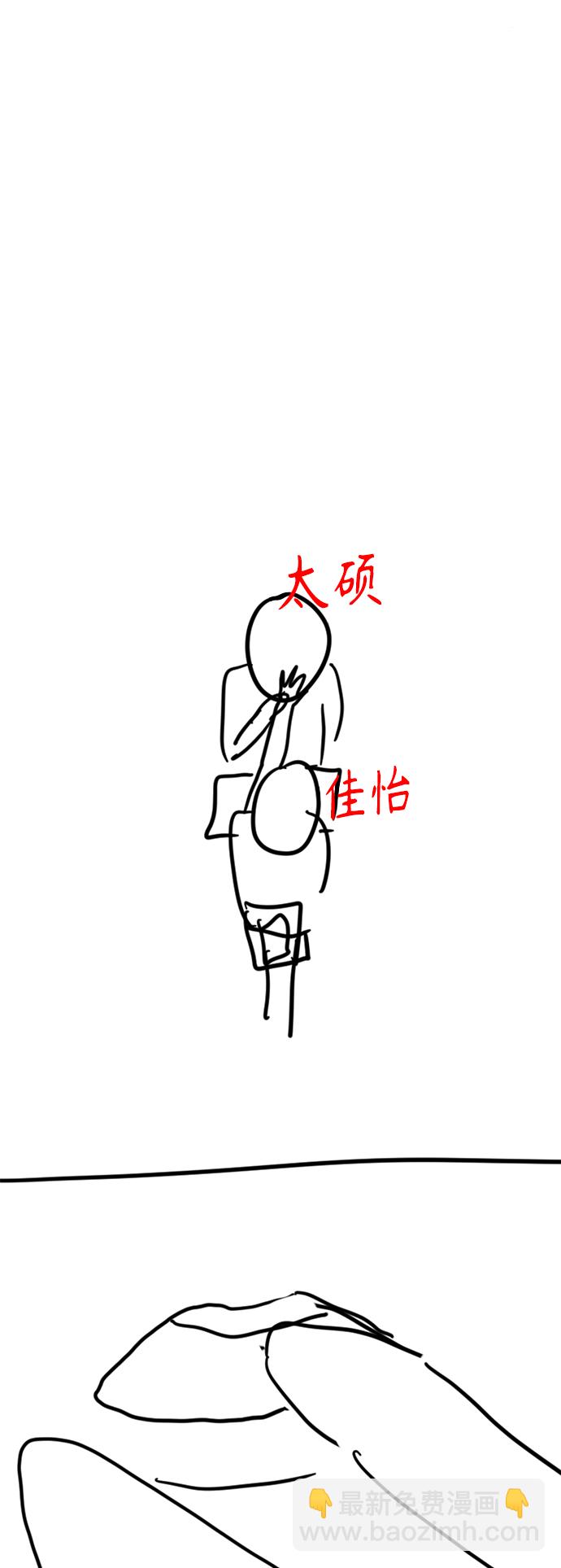 【免费】 特别篇261