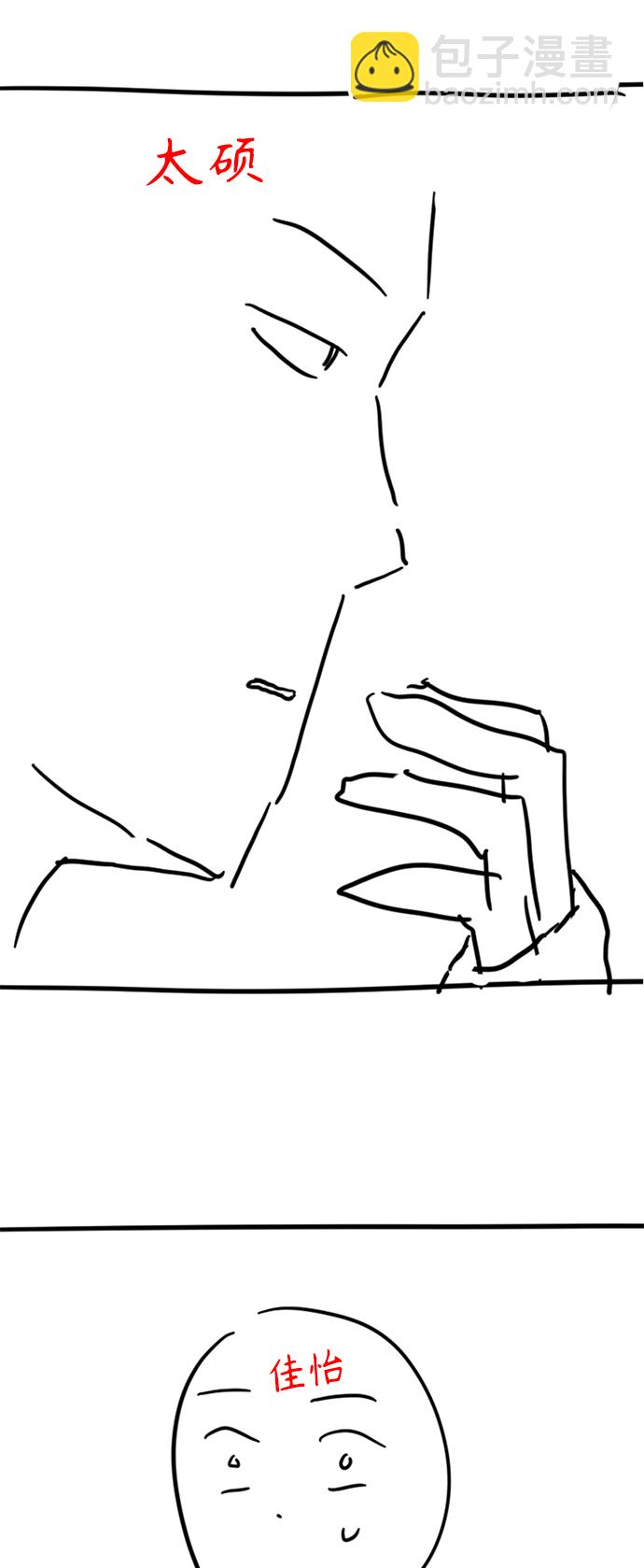 【免费】 特别篇263