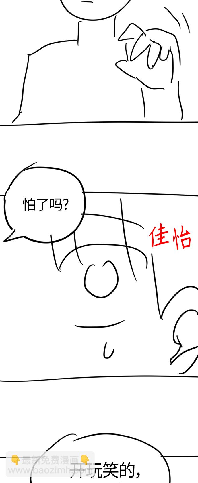 【免费】 特别篇264