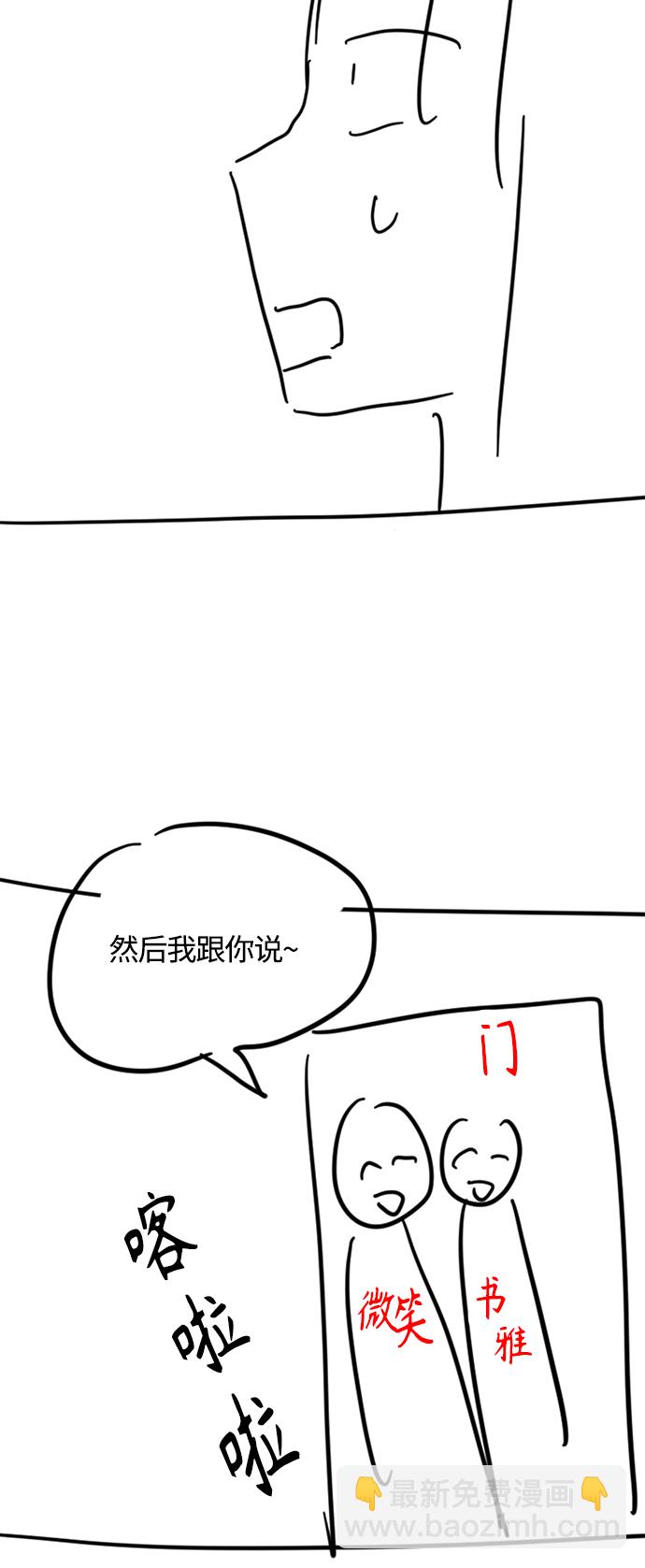 【免费】 特别篇266