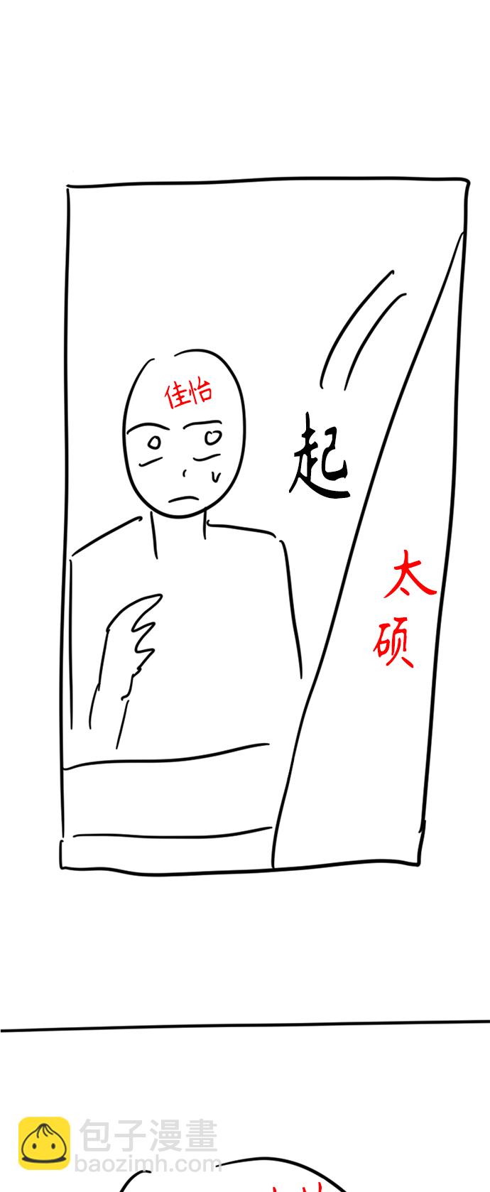 【免费】 特别篇267