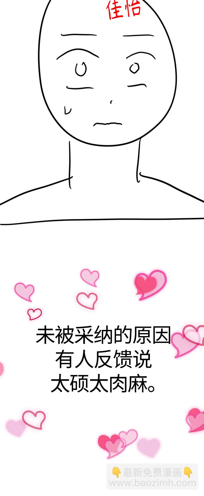 【免费】 特别篇268
