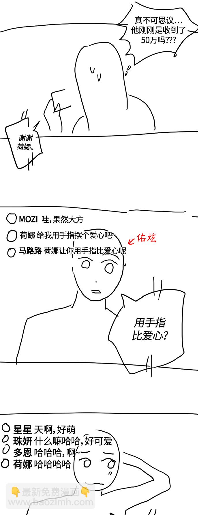 【免费】 特别篇27
