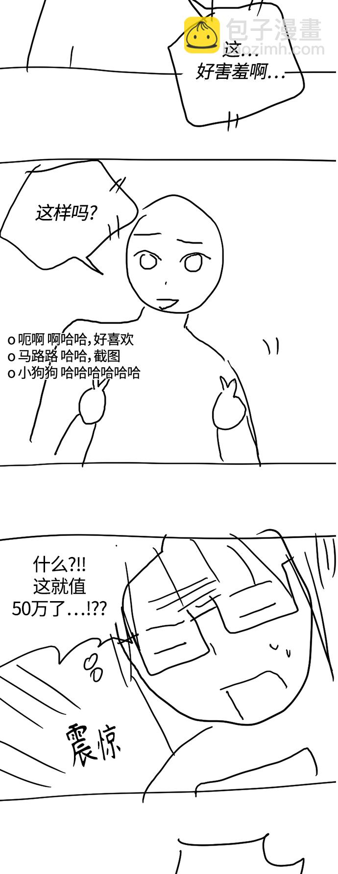 【免费】 特别篇28