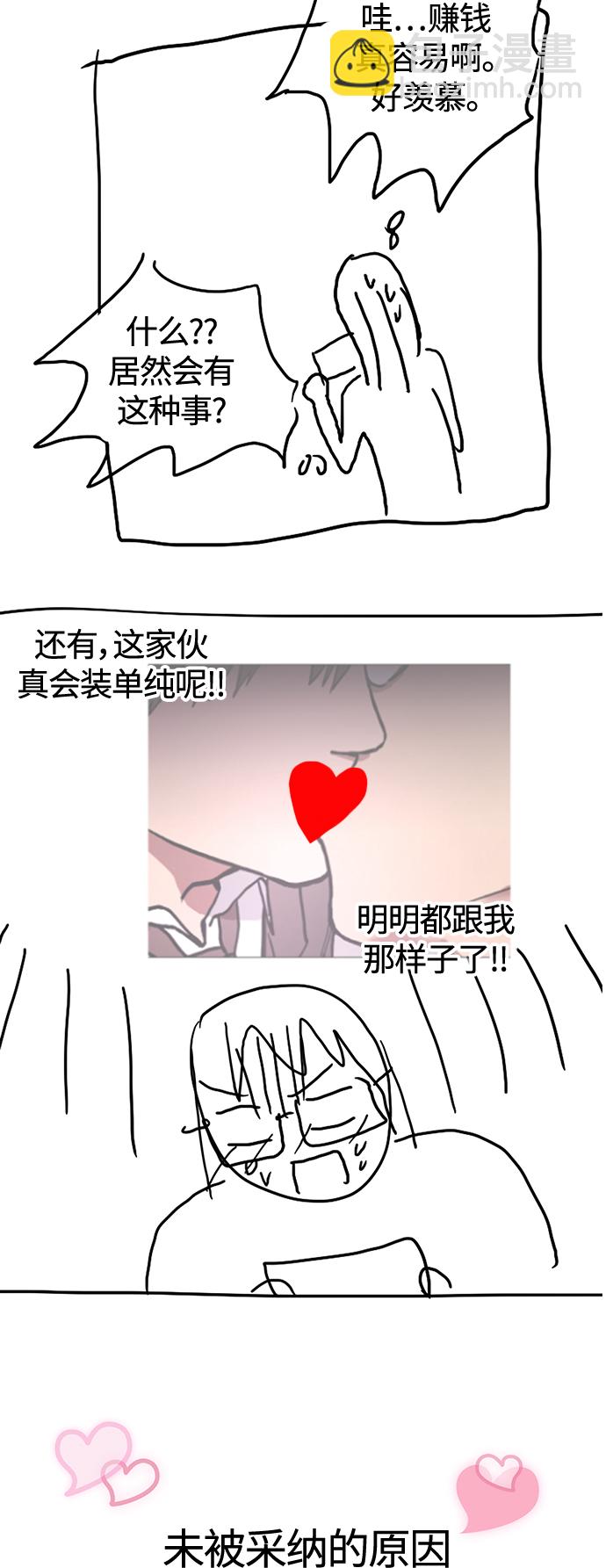 【免费】 特别篇29