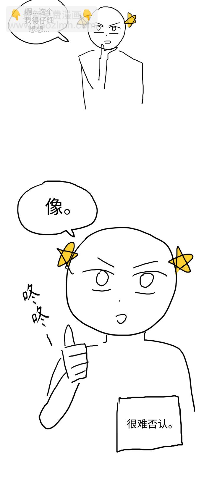 【免费】 特别篇311