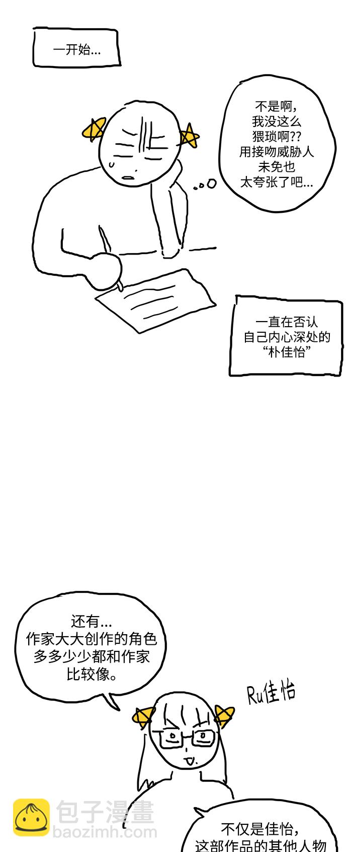 【免费】 特别篇312