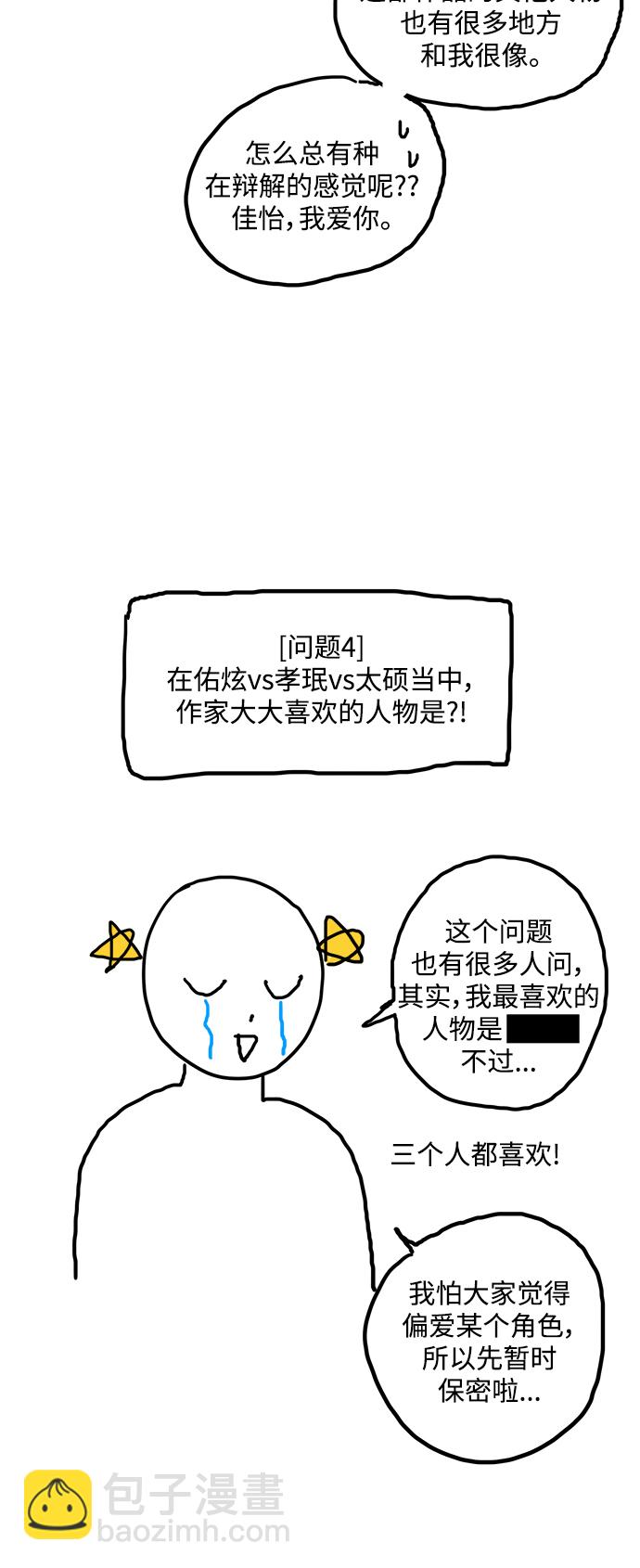 【免费】 特别篇313