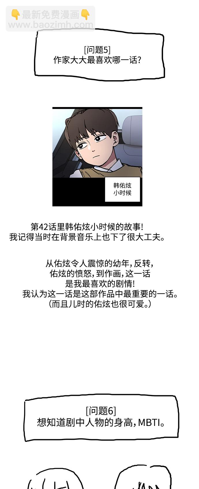 【免费】 特别篇314