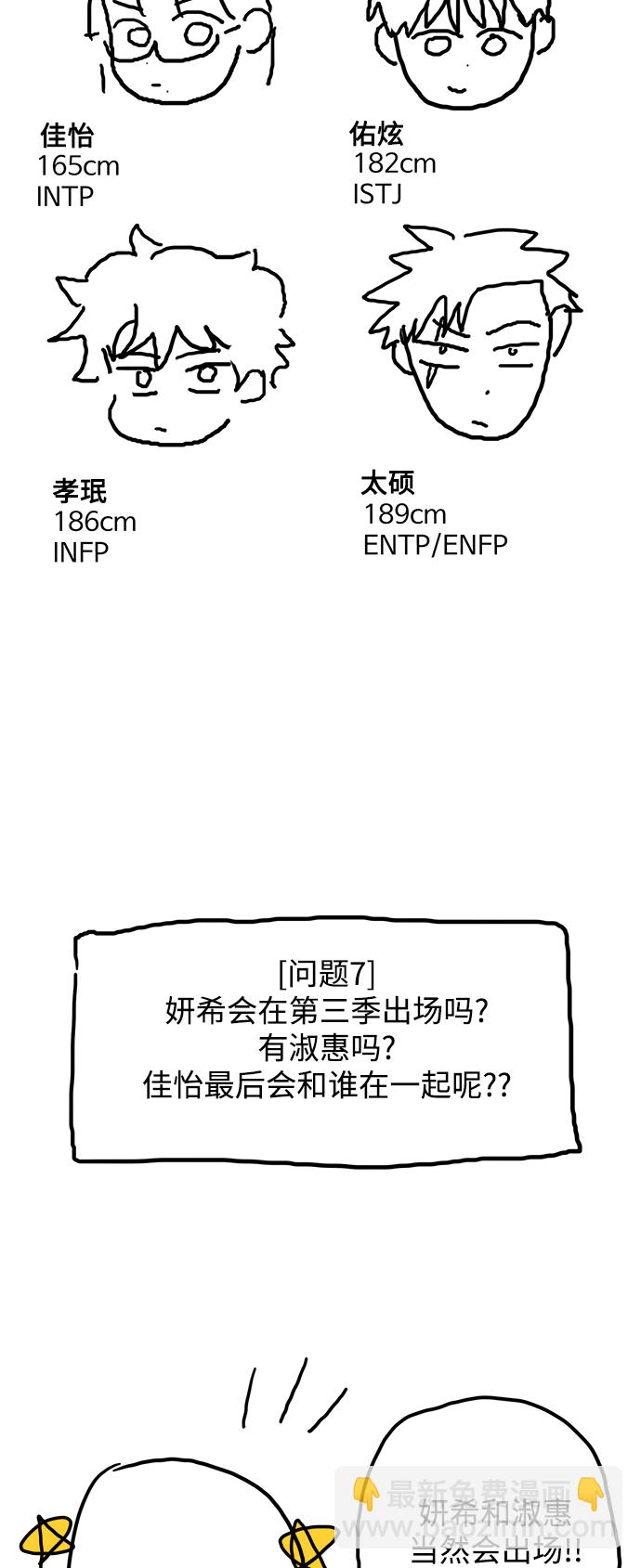 【免费】 特别篇315