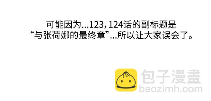 【免费】 特别篇318