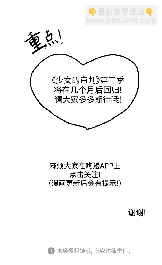 【免费】 特别篇320