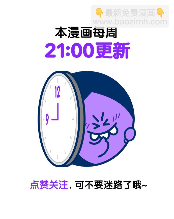 【免费】 特别篇321
