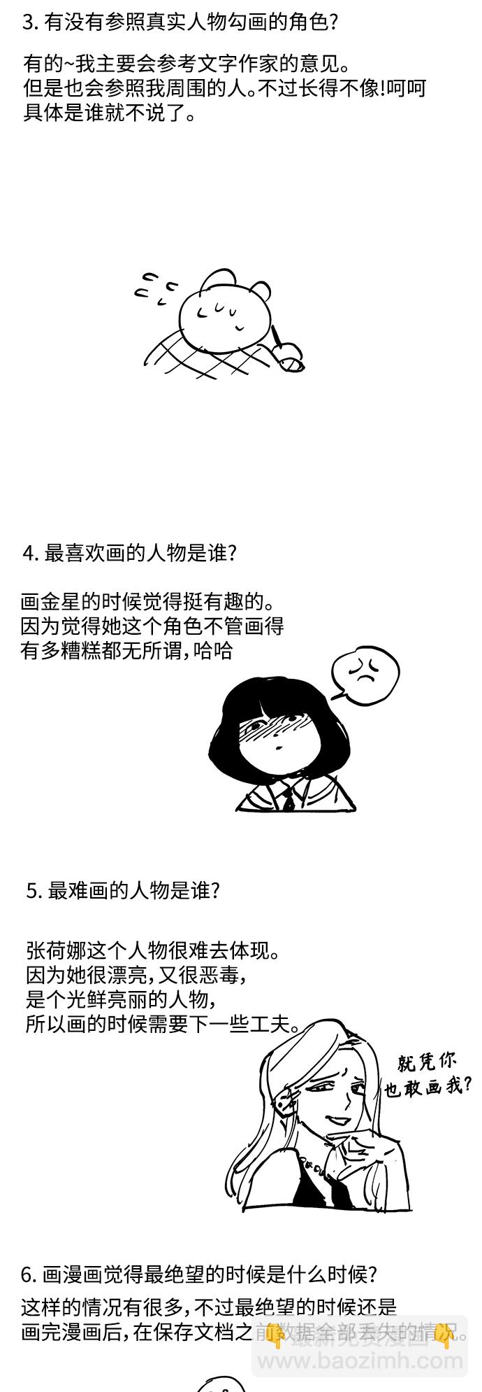 【免费】 特别篇33