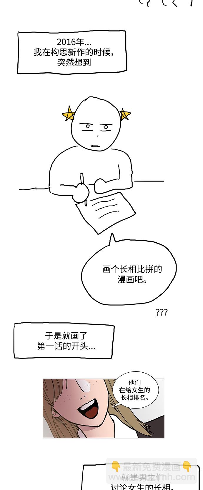 【免费】 特别篇37