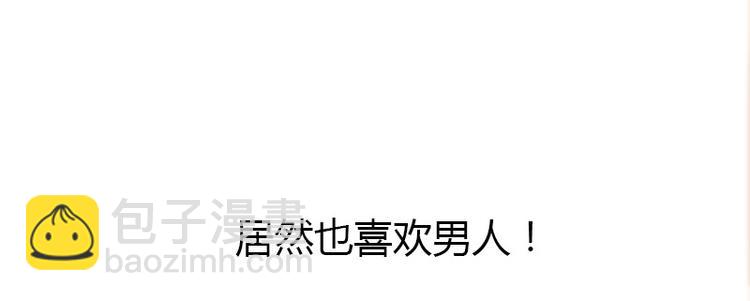 序章28