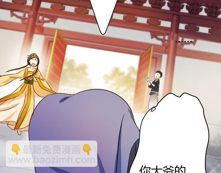 序章33