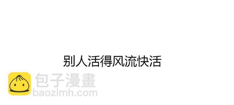 序章4