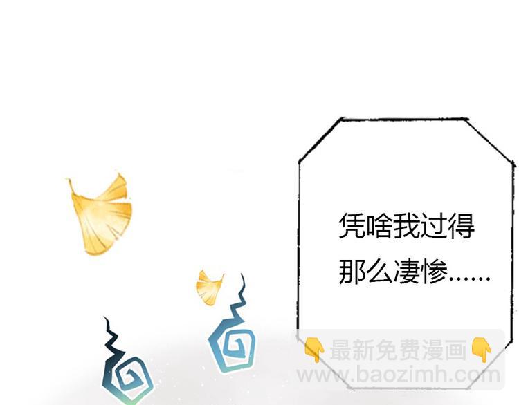 序章7