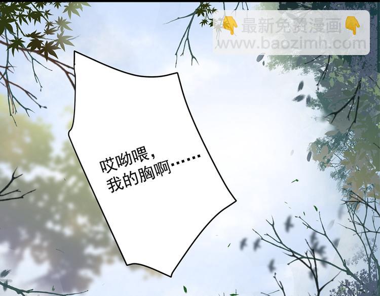 第1话 穿越到棺材里86