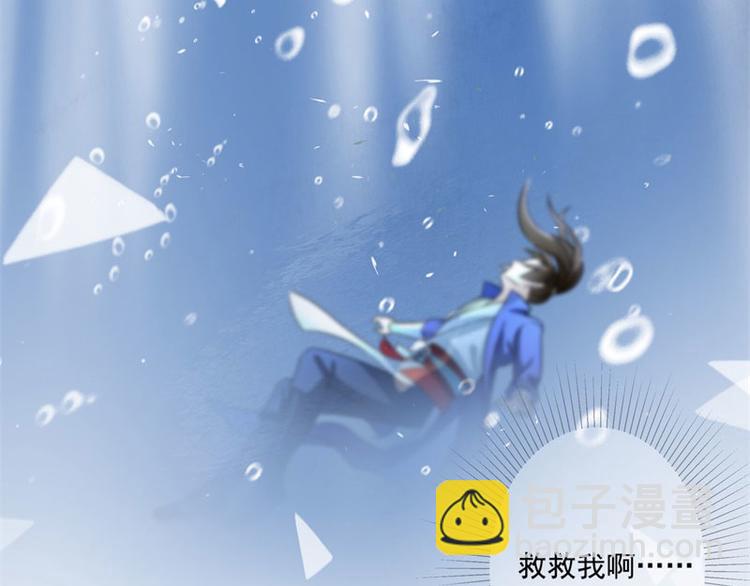 第2话 我居然变成了男人？62