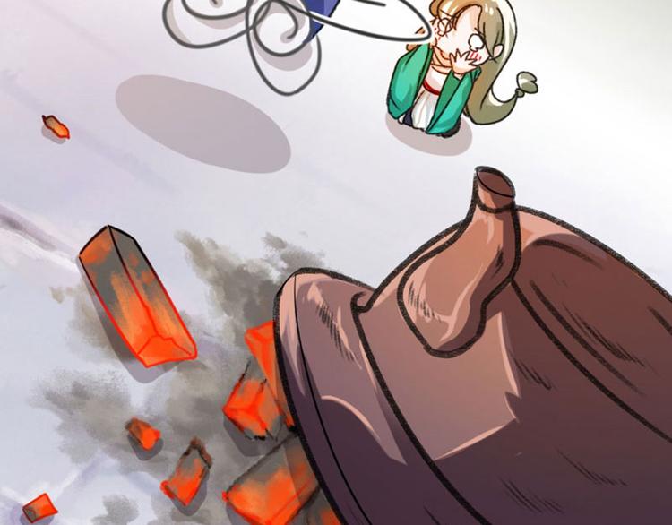 第3话 回府算账102