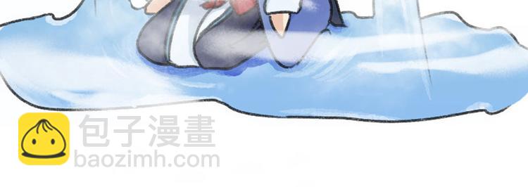 第3话 回府算账113