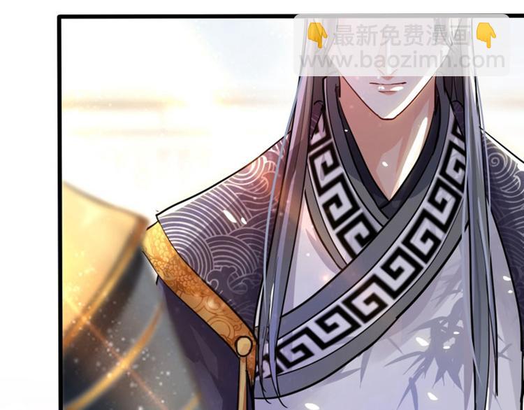 第3话 回府算账120