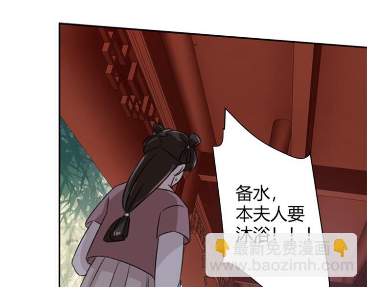 第3话 回府算账13