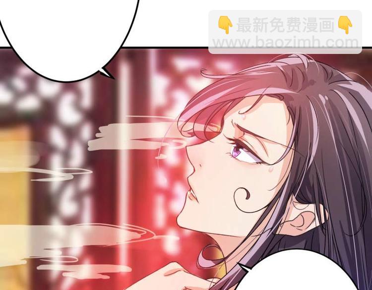 第3话 回府算账18
