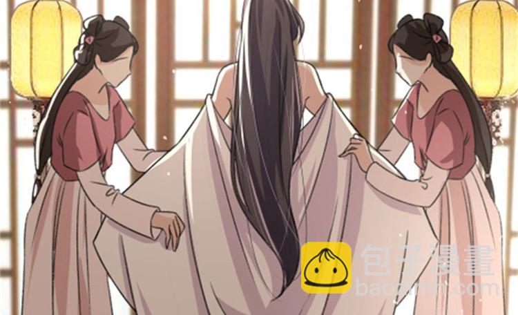 第3话 回府算账25
