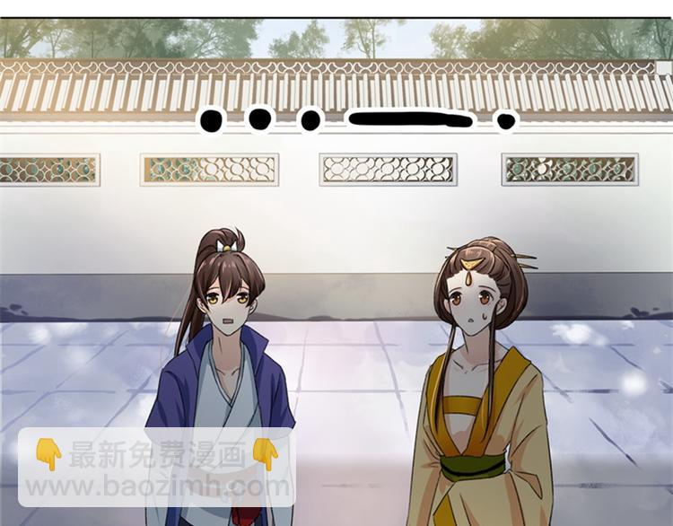 第3话 回府算账32