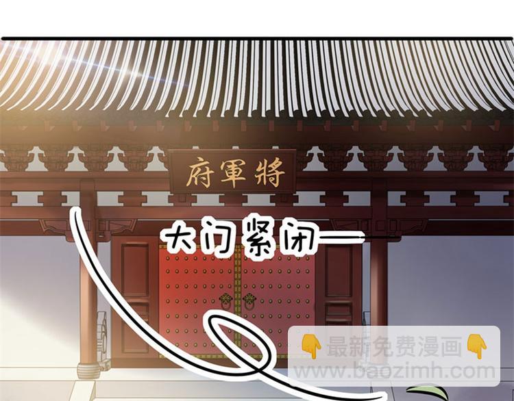 第3话 回府算账36