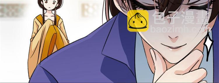 第3话 回府算账41