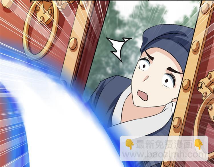 第3话 回府算账47