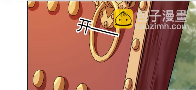 第3话 回府算账50
