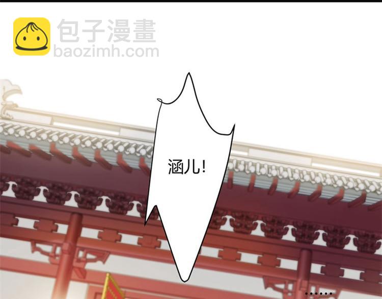 第3话 回府算账55