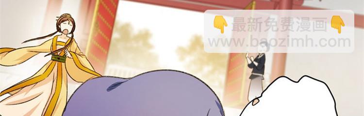 第3话 回府算账56