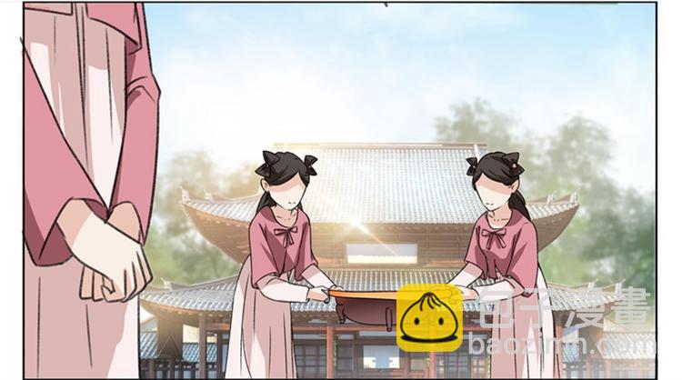 第3话 回府算账66