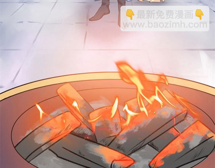 第3话 回府算账71
