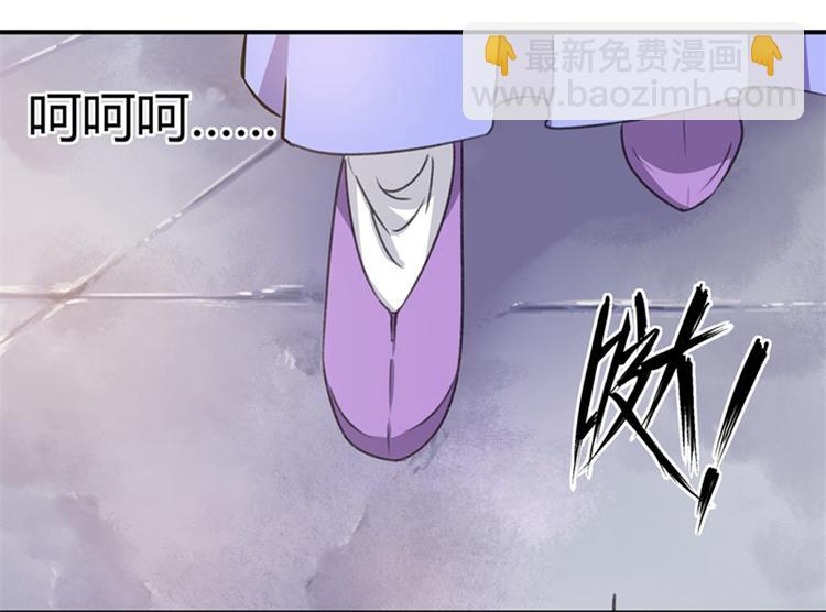第3话 回府算账73