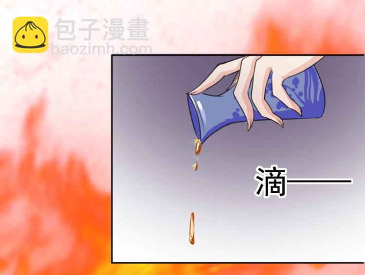 第3话 回府算账79