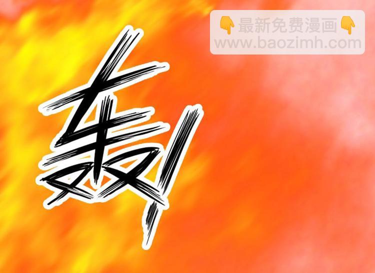 第3话 回府算账80