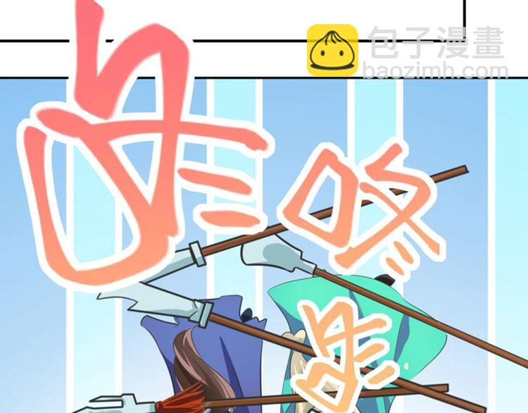 第4话 欺人太甚113