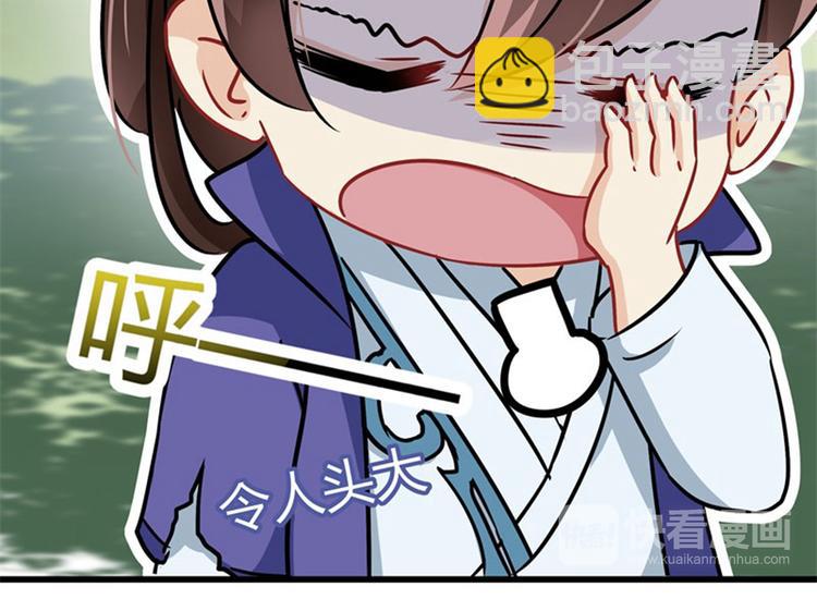 第4话 欺人太甚126
