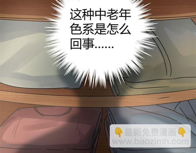第4话 欺人太甚134