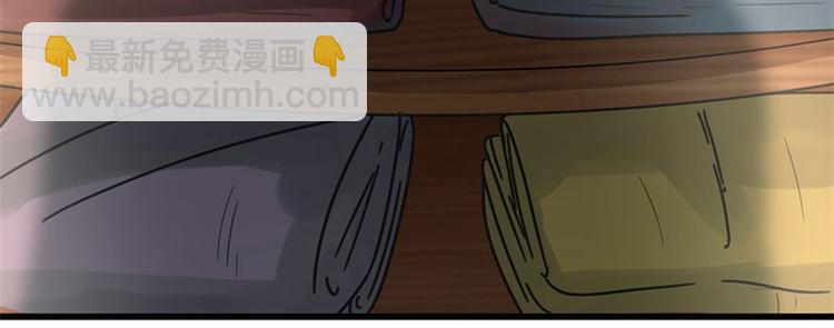 第4话 欺人太甚135