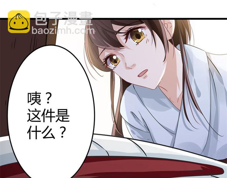 第4话 欺人太甚136