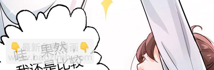 第4话 欺人太甚139