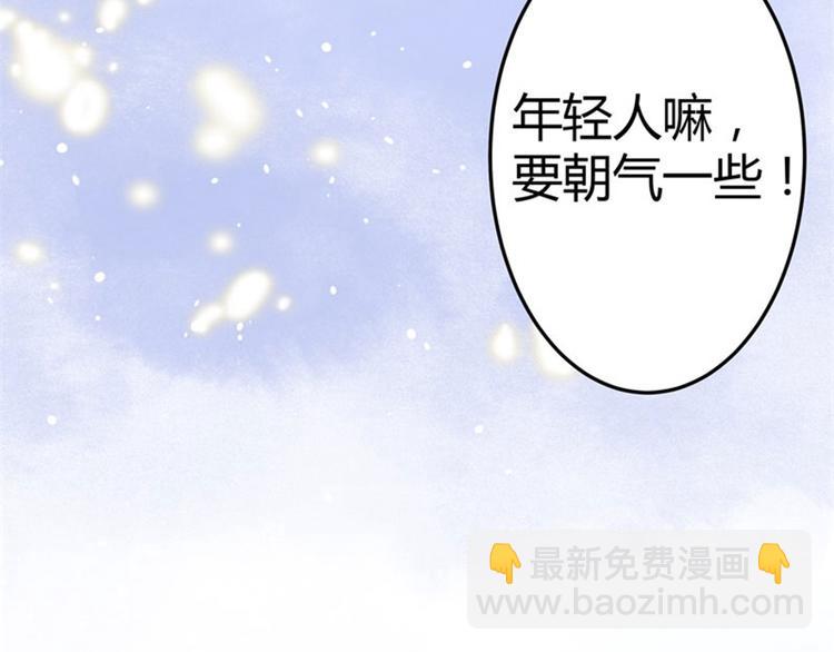第4话 欺人太甚142